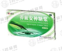 价格对比:养血安神糖浆 10ml*10支 湖北纽兰药业