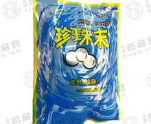 价格对比:珍珠末 0.3g*60支 浙江诸暨华泰药业