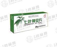 价格对比:七叶神安片 50mg*24片 昆明制药