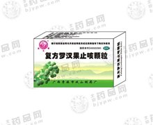 价格对比:复方罗汉果止咳颗粒 10g*6袋 广西贵港市峡山制药厂