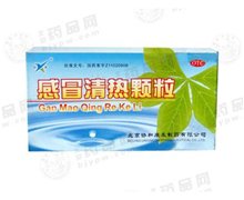 价格对比:感冒清热颗粒 12g*10袋 聚协昌(北京)药业