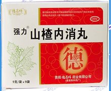 价格对比:山楂内消丸 9g*9袋 贵阳德昌祥药业