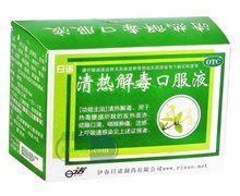 价格对比:清热解毒口服液 10ml*10支 伊春日诺制药
