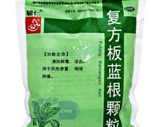 价格对比:复方板蓝根颗粒 15g*6袋 河南辅仁堂制药