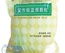 价格对比:复方板蓝根颗粒 15g*20袋 广西华天宝药业