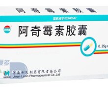 价格对比:阿奇霉素胶囊 0.25g*6粒 济南利民制药