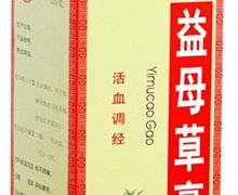 价格对比:益母草膏 250g 山东三九药业