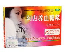 价格对比:阿归养血糖浆 15ml*12支 黄石飞云制药