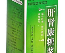 价格对比:肝肾康糖浆 100ml 湖北诺得胜制药