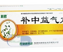 价格对比:补中益气丸 9g*10丸 陕西利君现代中药