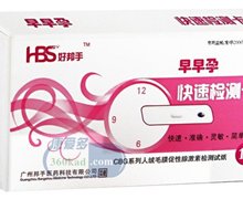 价格对比:早早孕快速检测卡 1卡 北京中硕博奥生物技术