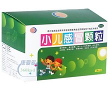 价格对比:小儿感冒颗粒 12g*12袋 广西半宙大康制药