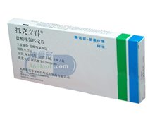 盐酸噻氯匹定片(抵克立得) 0.25g*10s 赛诺菲 (杭州)制药