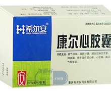 价格对比:康尔心胶囊 0.4g*12s*3板 重庆希尔安