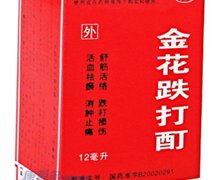 价格对比:金花跌打酊 12ml 广西实正药业