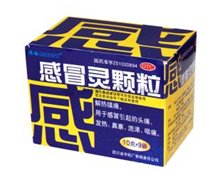 价格对比:感冒灵颗粒 10g*9袋 四川省中药厂