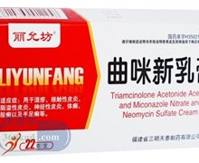 价格对比:曲咪新乳膏 22g 福建省三明天泰制药