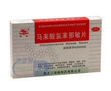 价格对比:马来酸氯苯那敏片 4mg*24片 黑龙江瑞格制药