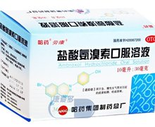 价格对比:盐酸氨溴索口服溶液 10ml:30mg*10支 哈药集团制药总厂