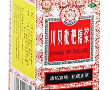 价格对比:川贝枇杷糖浆 150ml 四川彩虹制药
