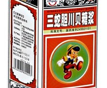 价格对比:三蛇胆川贝糖浆 100ml 广西中天药业