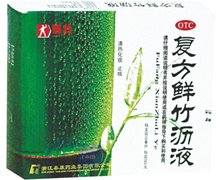 价格对比:复方鲜竹沥液 10ml*6支 浙江泰康药业