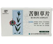 价格对比:苦胆草片 36片 云南白药集团大理药业