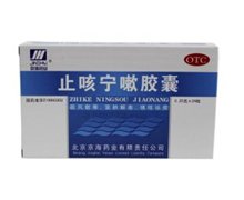 价格对比:止咳宁嗽胶囊 0.25g*24粒 北京京海药业