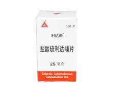 价格对比:盐酸硫利达嗪片(利达新) 25mg*100s 泰国大西洋制药