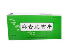 价格对比:麻杏止咳片 0.26g*20片 亚宝药业