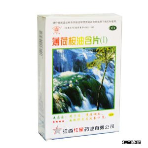 薄荷桉油含片