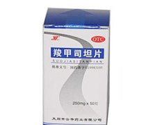 价格对比:羧甲司坦片 0.25g*50片 山西好医生药业