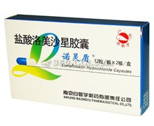 价格对比:盐酸洛美沙星胶囊(诺灵盾) 0.1g*24s 南京白敬宇制药