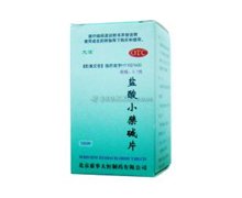 价格对比:盐酸小檗碱片 0.1g*100片 北京嘉事大恒制药
