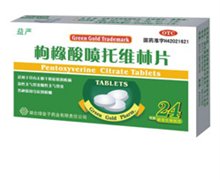 价格对比:枸橼酸喷托维林片(益严) 25mg*24片 湖北绿金子药业