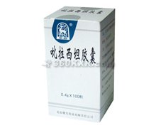 价格对比:吡拉西坦胶囊 0.4g*100粒 北京曙光药业