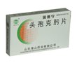 价格对比:头孢克肟片(奥德宁) 0.1g*6片 山东海山药业