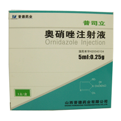 价格对比奥硝唑注射液普司立5ml025g山西普德药业