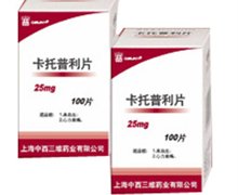 价格对比:卡托普利片 25mg*100片 上海中西三维药业