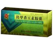 价格对比:羟甲香豆素胶囊(胆通) 0.2g*12粒 锦州九洋药业