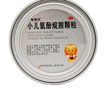 价格对比:小儿氨酚烷胺颗粒(唯每乐) 2g*15袋 海南省金岛制药