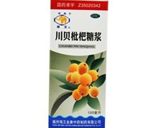 价格对比:川贝枇杷糖浆 100ml 福州海王金象中药制药