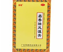 价格对比:麝香祛风湿膏(潜龍) 7cm*10cm*8s 广东同德药业