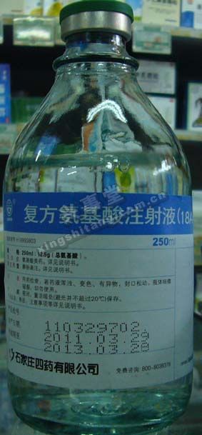 复方氨基酸注射液(18AA)