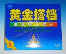 价格对比:黄金搭档牌多种维生素片(中老年型) 1000mg*50片 无锡健特药业/上海黄金搭档生物科技