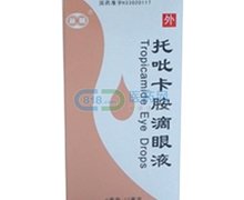 价格对比:托吡卡胺滴眼液 6ml:15mg 杭州天力药业