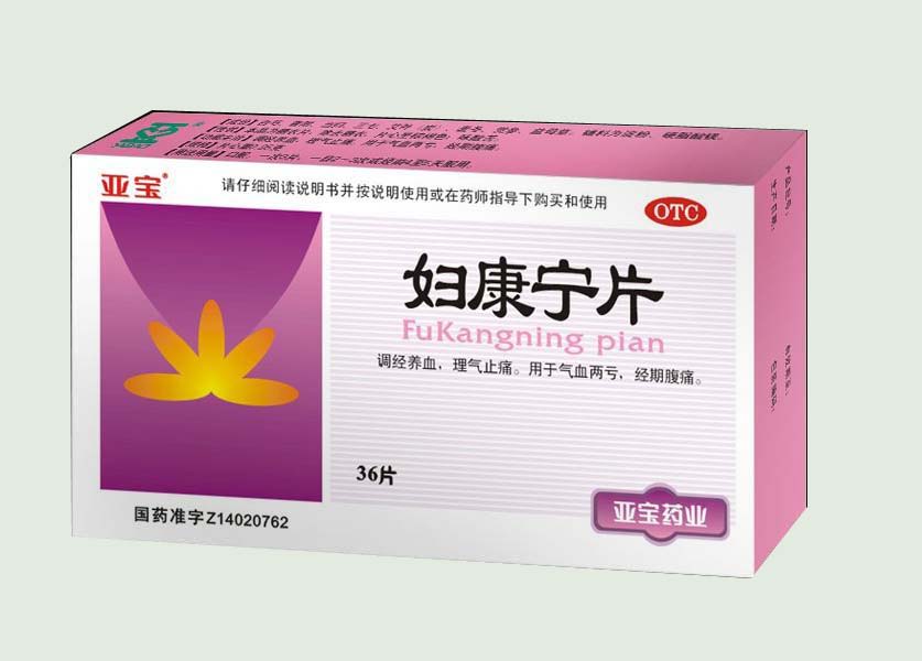 妇康宁片