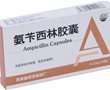 价格对比:氨苄西林胶囊 0.25g*24s 吉林省银河制药