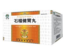 价格对比:石榴健胃丸 24丸 西藏雄巴拉曲神水藏药厂