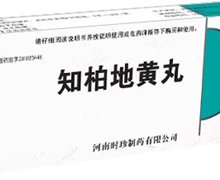 价格对比:知柏地黄丸 200丸 河南时珍制药